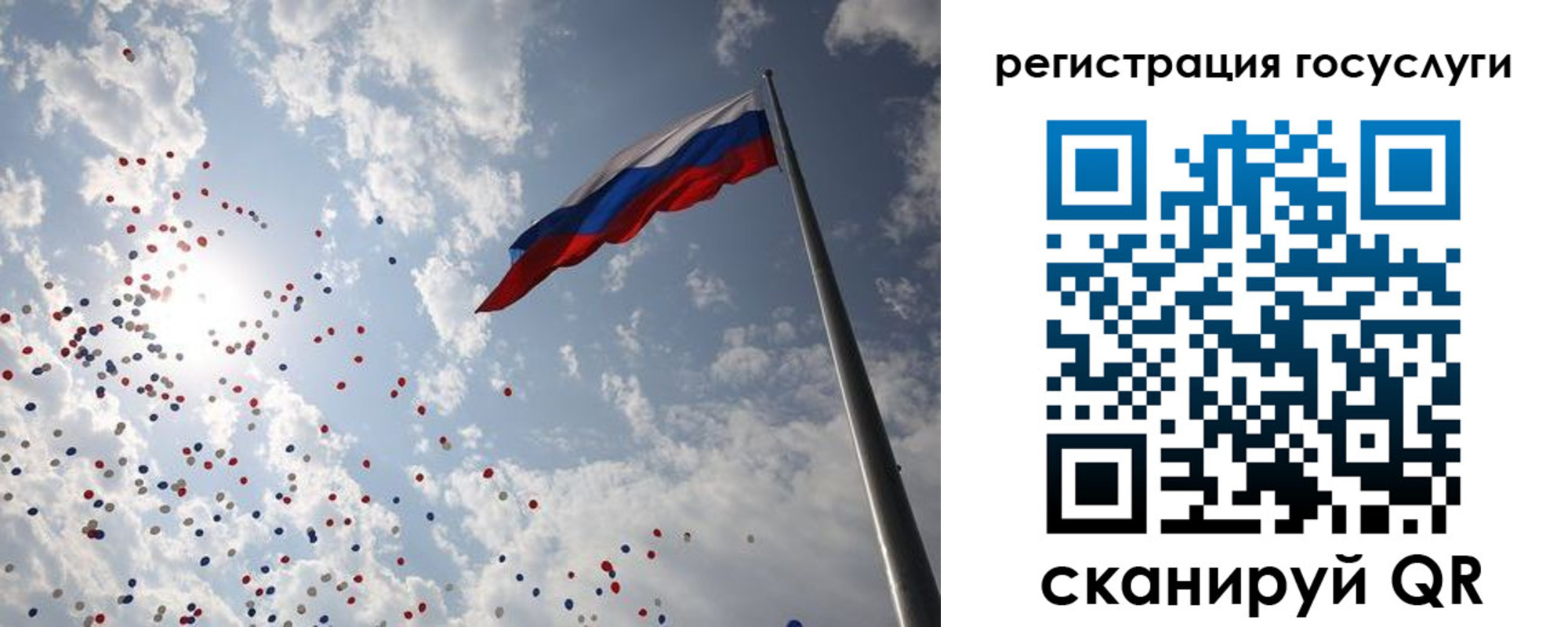 прописка в Выборге