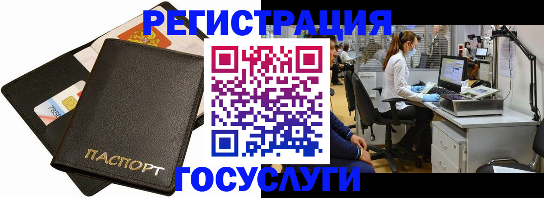 прописка для военкомата в Выборге