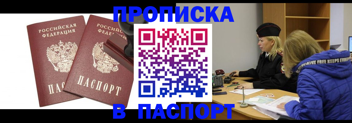 регистрация в Выборге