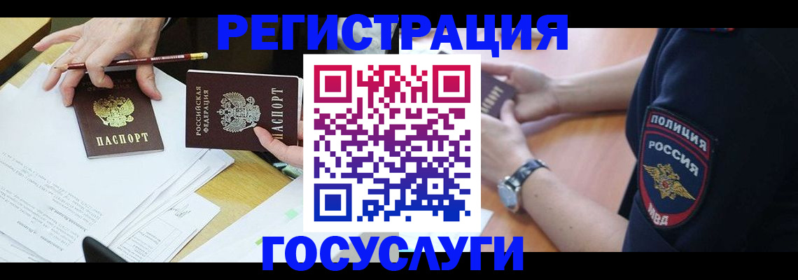 где прописаться в Выборге